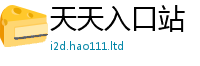 新澳门天天免费精准大全谜语虽新门内部资料免费提供大全(最新章节)